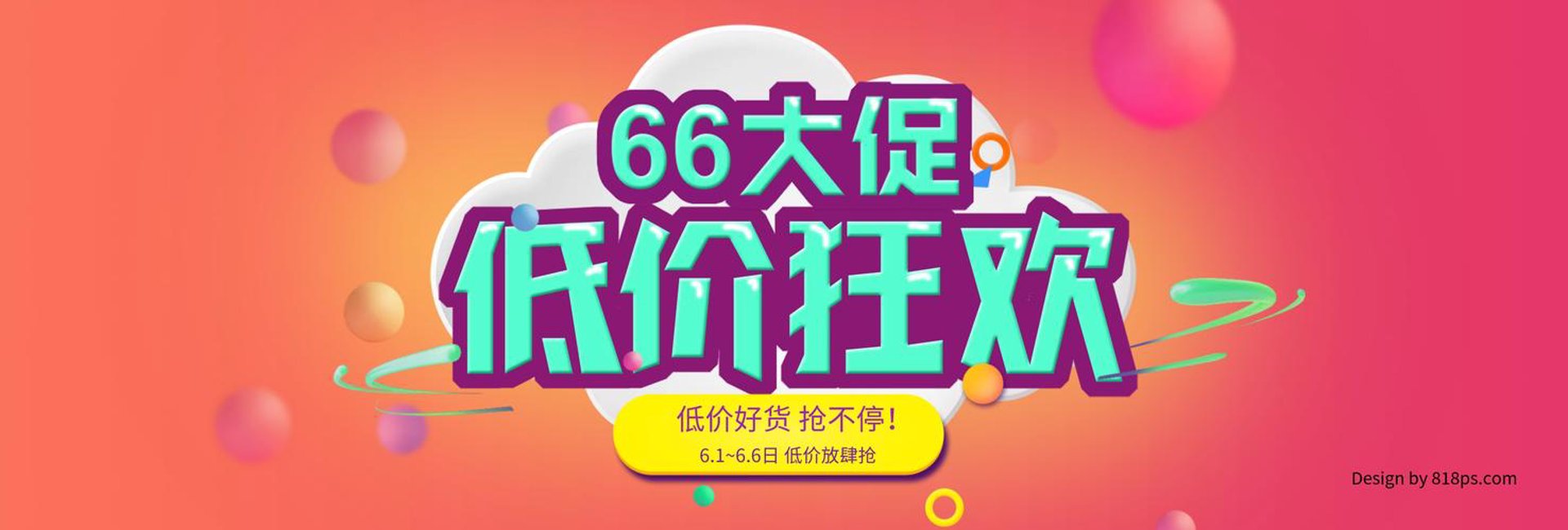 华晨机械